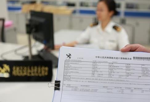 中华人民共和国海关企业信用管理办法最新