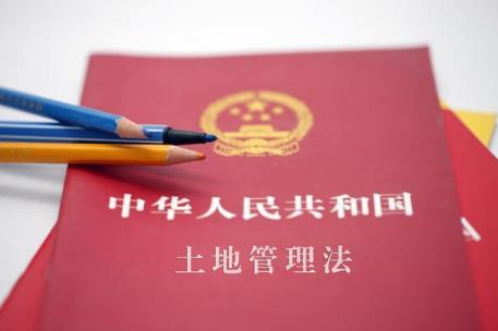 中华人民共和国土地管理法实施条例最新